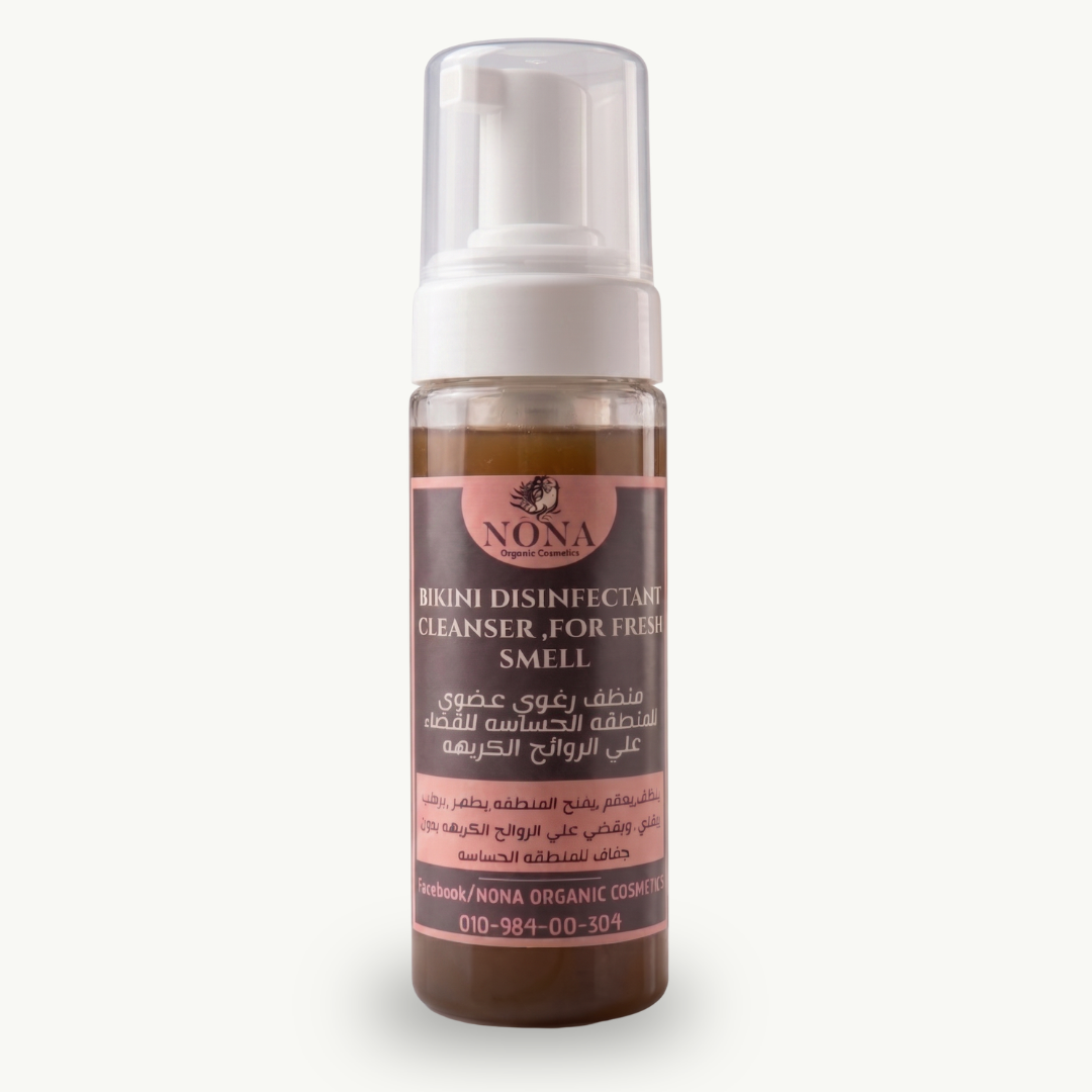 منظف رغوي عضوي — تنظيف وترطيب المناطق الحساسة بدون جفاف