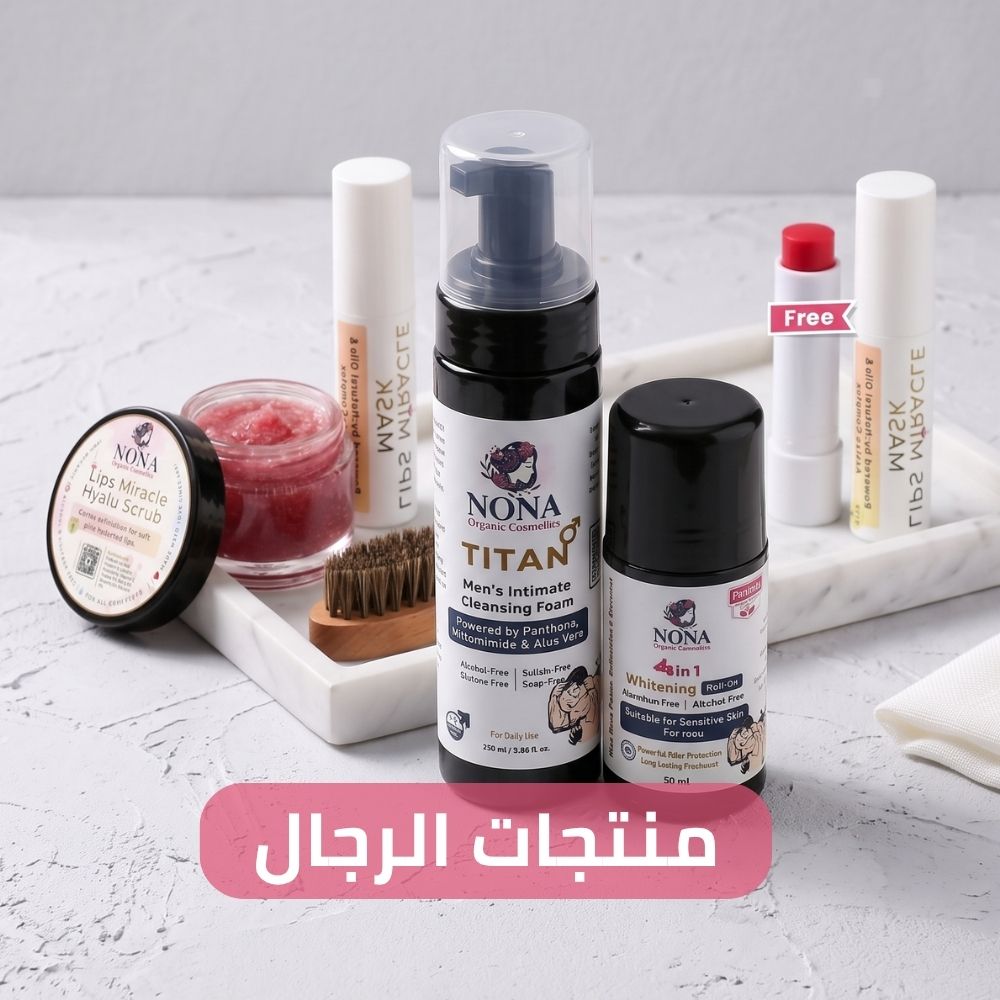 منتجات الرجال