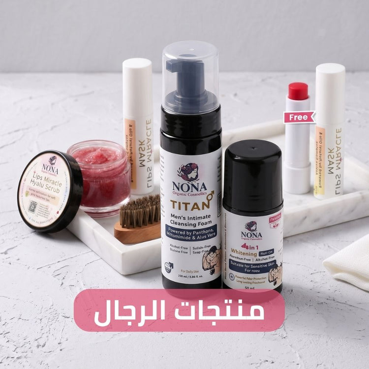 منتجات الرجال