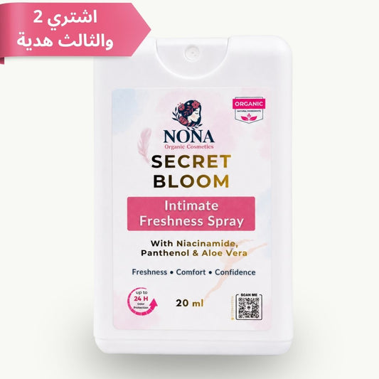 اسبراي معطر ومزيل للعرق والروائح للمناطق الحساسة