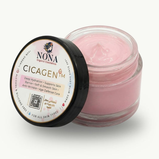 Cicagen Collagen Cream  كريم السيكاجن3*1 لـشد وترميم البشره