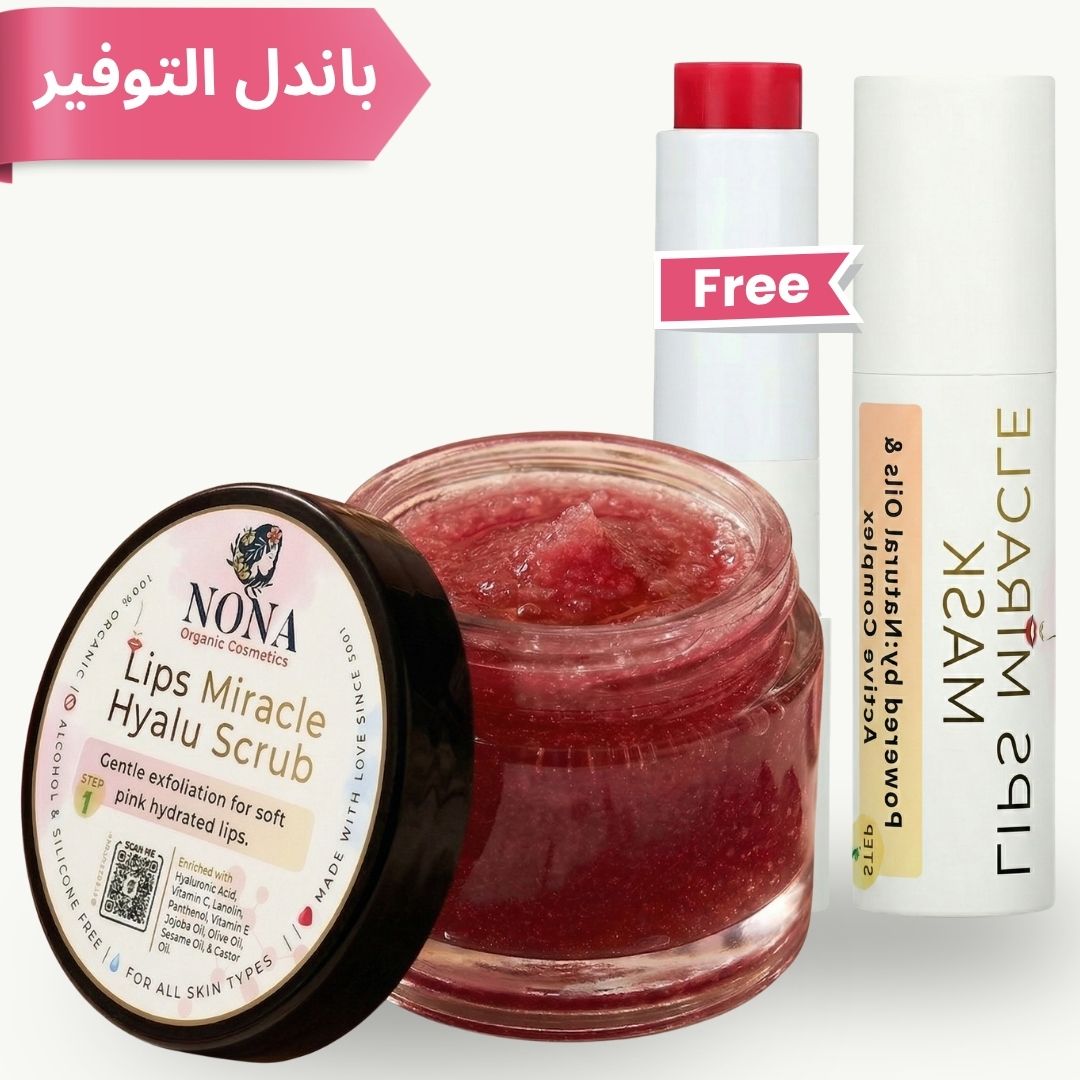 🚨 مجموعة الإنقاذ السريع لشفاه مثالية في خطوتين ✨