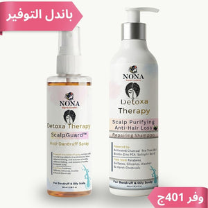 ثنائية الديتوكس والإنقاذ لفروة الرأس الحل النهائي للقشرة، الحكة، وتساقط الشعر الدهني