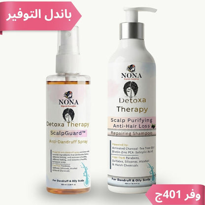 ثنائية الديتوكس والإنقاذ لفروة الرأس الحل النهائي للقشرة، الحكة، وتساقط الشعر الدهني