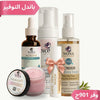 الجموعه المتكامله لعلاج البشره الدهنيه 5*1