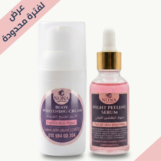 روتين التفتيح الليلي للجسم — اتخلصي من التصبغات ووحدي لونك