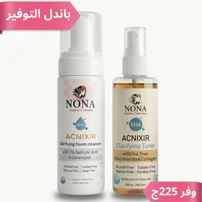 غسول وتونر الأكنيكسير لعلاج البشره الدهنيه